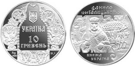 Данило Галицький (c)
